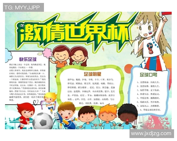 中国足球首次进入世界杯的历史时刻与意义分析